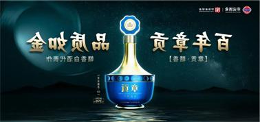 品质向上而行！<a href='http://gl7b.gwenlann.com'>买球盘口</a>赣香专家鉴评研讨会即将启幕